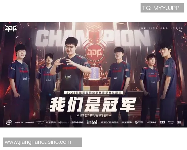 2026年3月份新闻和平精英盛典揭秘JDG战队背后的强大力量与荣耀之路